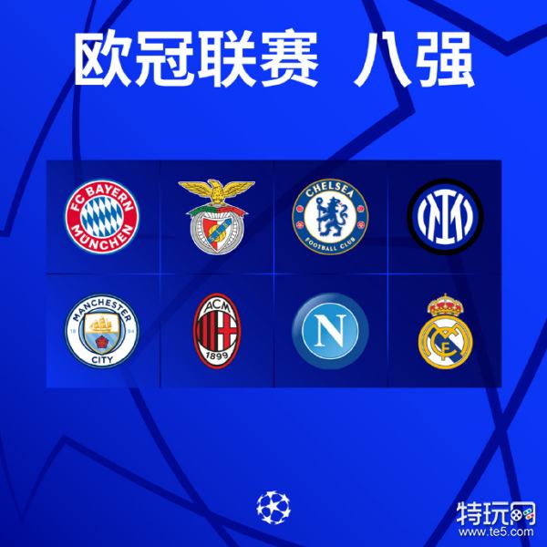 神和技巧展 神和技巧展